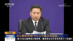 CCTV央视媒体 - CCTV-13《新闻周刊》广告 价格 广告 费用 