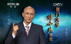 CCTV央视媒体 - CCTV-10《 百家讲坛 》广告价格