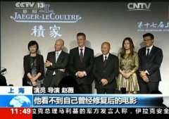 CCTV央视媒体 - CCTV-7《 每日 农经》广告价格 刊例价格