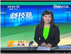 CCTV央视媒体 - CCTV7《 科技 苑》广告投放价格多少？