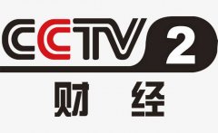 CCTV央视媒体 - CCTV-2 央视 二套 5秒广告 价格怎么 收费 ？