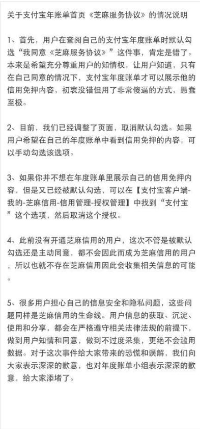 金融行业公关案例：化解金融危机可学习支付宝