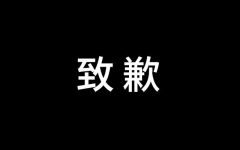 数字营销 - 上海： 危机公关 5s原则 是指 哪些内容