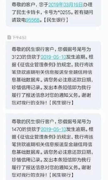 以小米金融逾期事件为例，危机公关还是诚实效果好