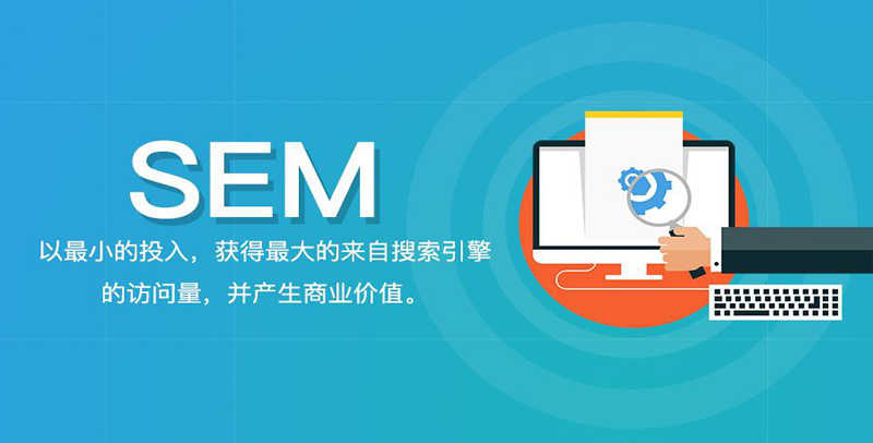 数字营销 - 连锁加盟类企业SEM 营销 思路 关键是 创意 ！