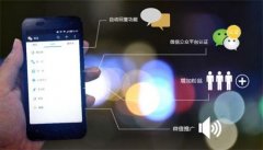 微信营销 - 腾讯社交 朋友 圈 广告 代理 合作 标准