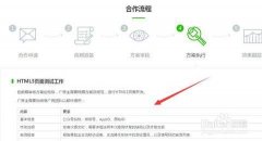 微信营销 - 朋友圈广告的价格是以哪 几种 方式计算的？