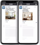 微信营销 - 装饰 行业如何 通过朋友圈 营销 方式降低成本？