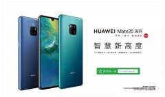 微信营销 -  华为 Mate20，一场很用心的朋友圈 营销广告 ！