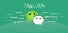 微信营销 - 微信 朋友 圈 营销 有 哪些优势 ？