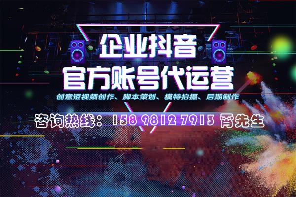 抖音推广 - 全面了解 抖音 ！ 抖音运营 的核心关键！