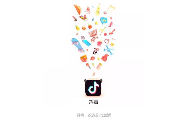 抖音推广 -  抖音 上线小程序，实现 商品 搜索新功能!