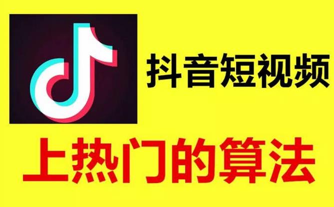 抖音推广 - 组建抖音短 视频 拍摄 团队 具体分工应该如何安排