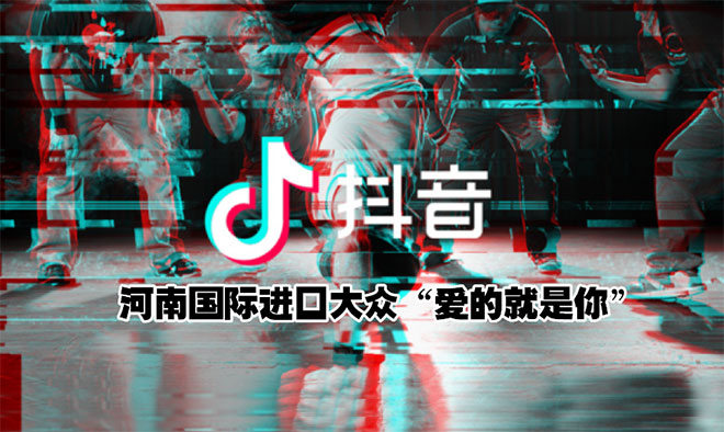 抖音推广 - 抖音赚钱方法的另类玩法之卖 粉丝 