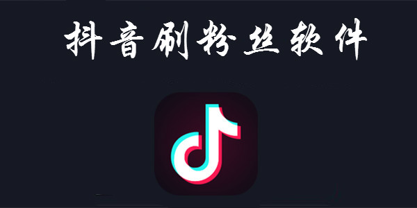 抖音推广 - 抖音怎么上热门？这几点是 重点 