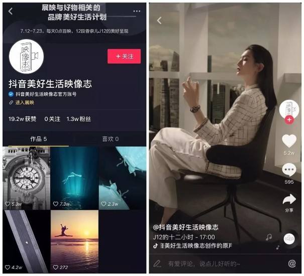 携手抖音玩转内容营销，共创潮流趋势