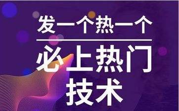 抖音推广 - 抖音上 热门 的 内容 机制是如何呈现的？