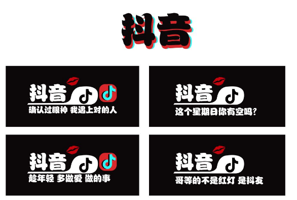 抖音推广 - 关于下载 抖音 短视频注册 企业号的 概念？