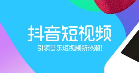 抖音推广 - 我们该 怎样 做“丧式 抖音营销 ”呢？