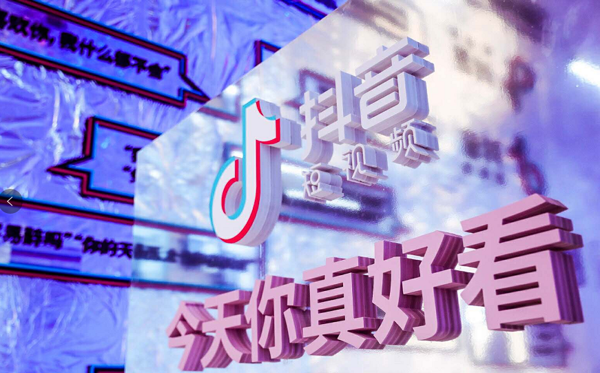 抖音推广 - 抖音营销已成为 数字 营销的新翘楚！