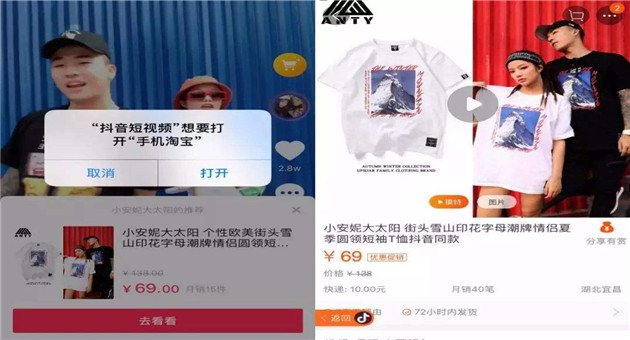 抖音推广公司告诉你抖音怎么赚钱？