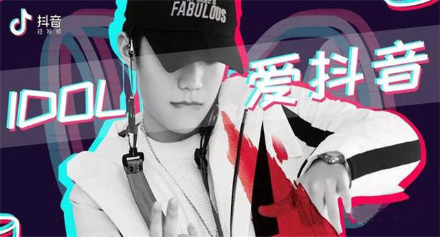 抢滩抖音营销，开启创意新世界！