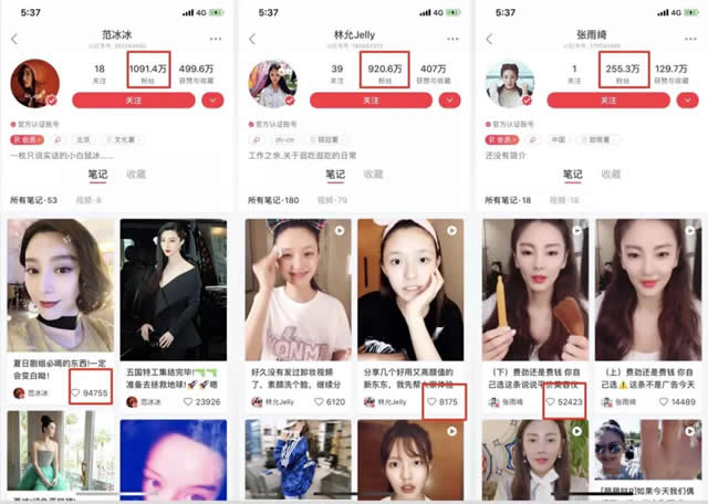 想做好品牌营销？小红书达人投放考虑一下！