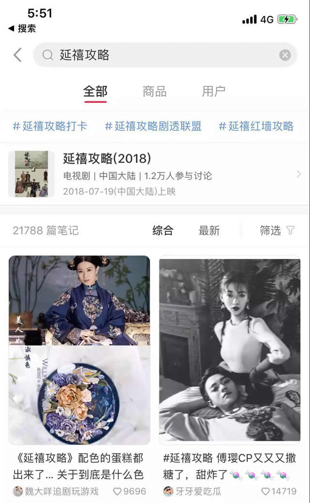 品牌如何在小红书做推广？