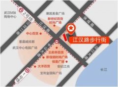 户外广告 - 武汉江汉路 步行 街中心广场 户外 大屏广告 价格