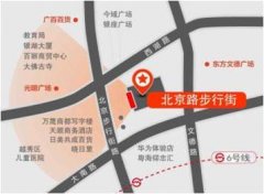 户外广告 -  广州 北京路步行街户外大屏 广告 价格是多少？