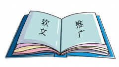 谷歌google推广 - 真正有谷歌 推广效果 的软文该怎么写?