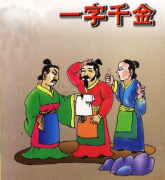 谷歌google推广 - 如何让谷歌 推广文案 “一字千金”