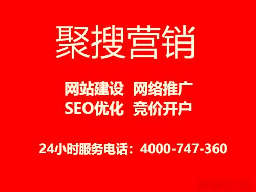 企业做网站之前需要考虑哪些问题？如何选择一家专业的网站设计公司？