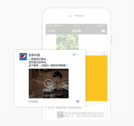 营销资讯 -  微信朋友 圈小 视频广告 有什么特点？