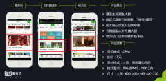 营销资讯 - 爱奇艺广告资源怎么样？在爱奇艺 推广效果如何 