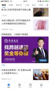 营销资讯 - 现代物流企业如何做 网络推广 ？选择 哪个 平台推