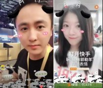 营销资讯 -  快手 走向商业化，能否成为 抖音 的竞争对手？