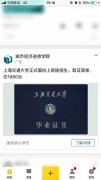 营销资讯 - 上海教育培训怎么做网络 推广 效果比 较好 ？