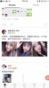 营销资讯 -  美容行业 做陌陌 营销 ，应该注意哪些？