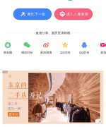 营销资讯 - 二手奢侈品在 美图 上 营销 效果怎么样？我们以“