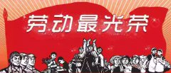 营销资讯 - 5月热点，各位 信息流 广告优化师、品牌/ 市场 营销