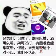 营销资讯 - 刷爆聊天群的 微信小游戏 已经可以接广告了！