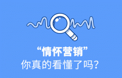 营销资讯 - 精准营销，你 真的了解 么？