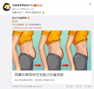 营销资讯 - 减肥瘦身行业怎么做 网络 推广更 吸引用户 ？