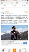 营销资讯 - 你需要知道的可以投放 信息流广告的 三大平台。