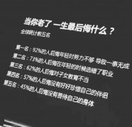 营销资讯 - 教育培训行业品牌营销： 哒哒英语 有些奢侈？