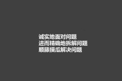 营销资讯 - 复盘营销案例，看看ofo是 怎么 做 整合 营销的？