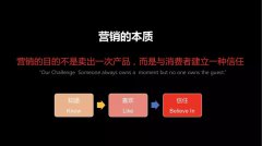 营销资讯 - 未来 网络营销 的 发展趋势 是什么？