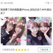 营销资讯 -  怎么 撰写高 点击率 的创意