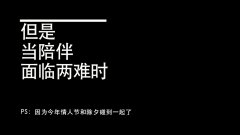 营销资讯 - 新年 电商营销 广告怎样出亮点？“我和你妈你选